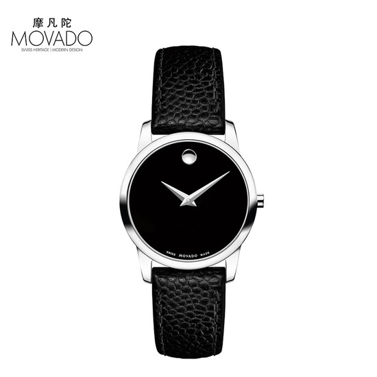 movado swiss museum classic