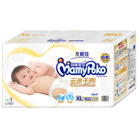 baby diapers xl