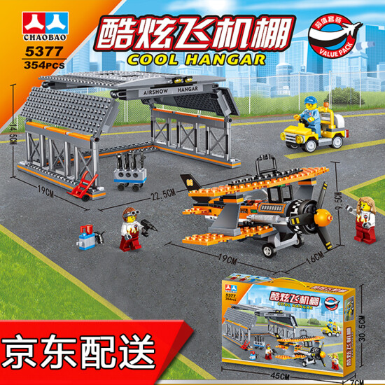 chaobao building blocks