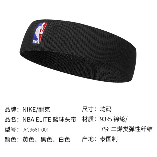 nike bandana basketball