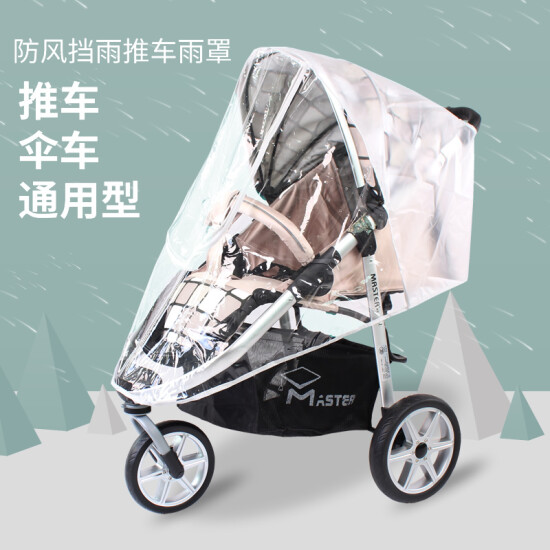 stroller rain cover with zipper