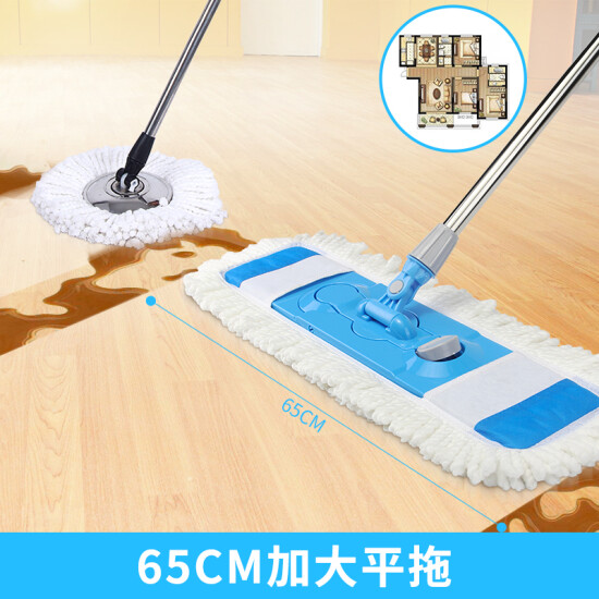 large floor mop