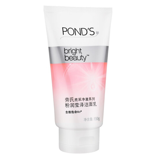 ponds facial cleanser