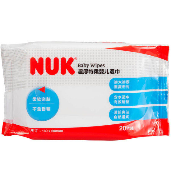 nuk wet wipes