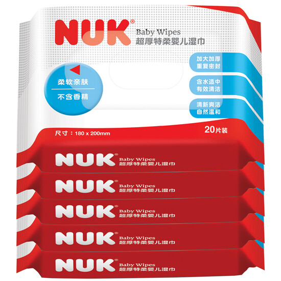 nuk wet wipes