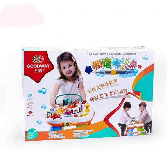 bilingual toys for 3 year olds