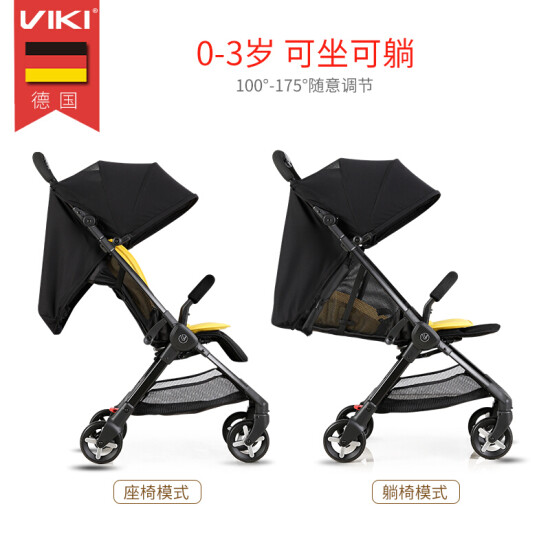 viki stroller