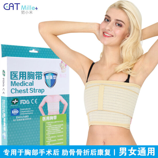 medical chest protector