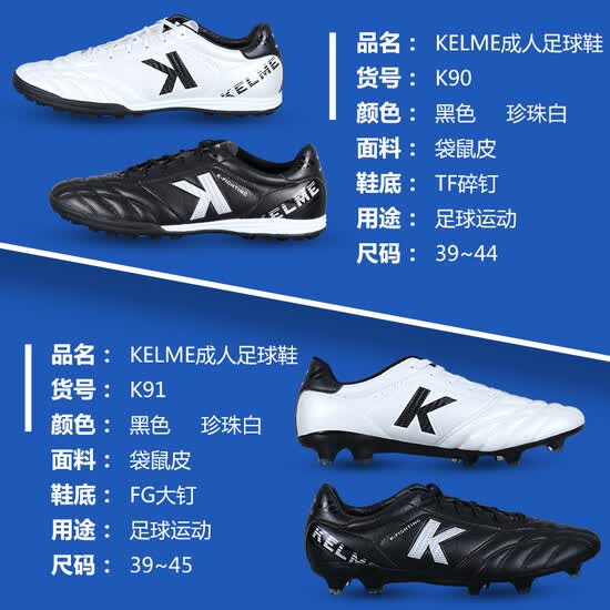 kelme kangaroo leather soccer cleats