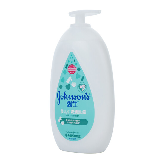 body lotion johnson baby