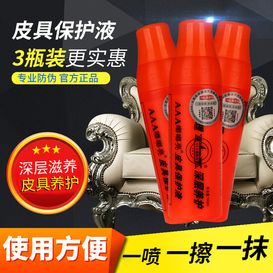 bright red shoe polish