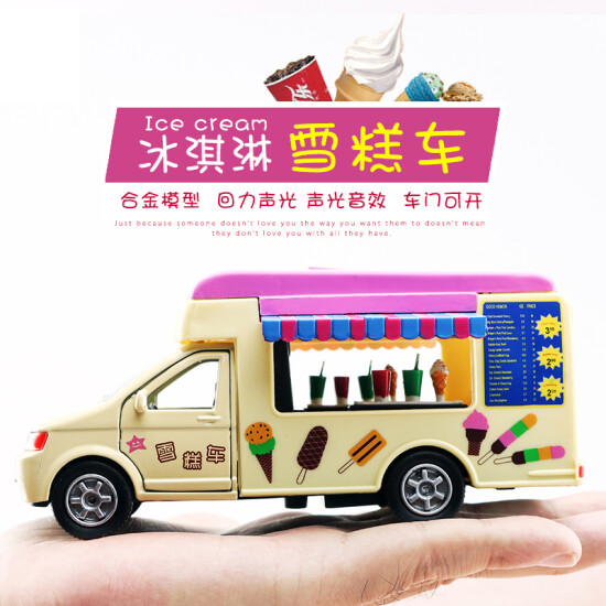 ice cream toy car