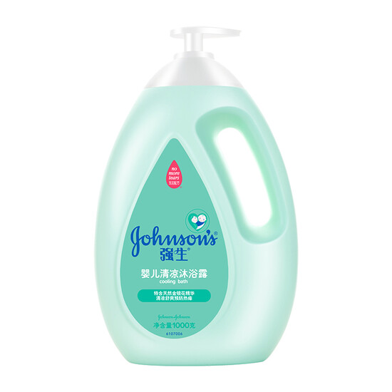 johnson cooling gel lotion