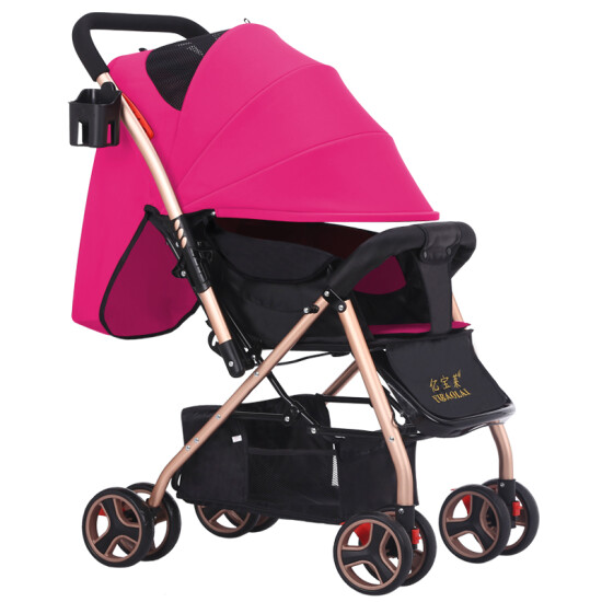 yibaolai stroller