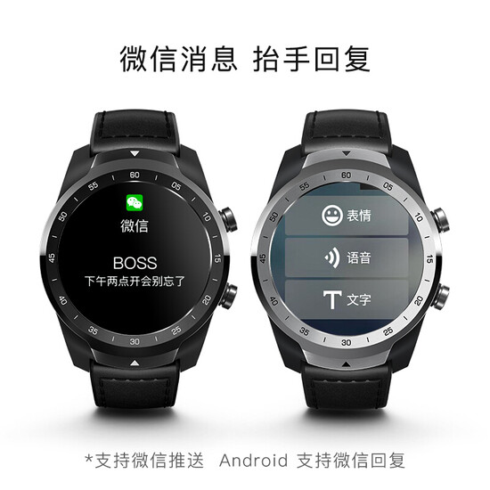 phantom 4g smart watch