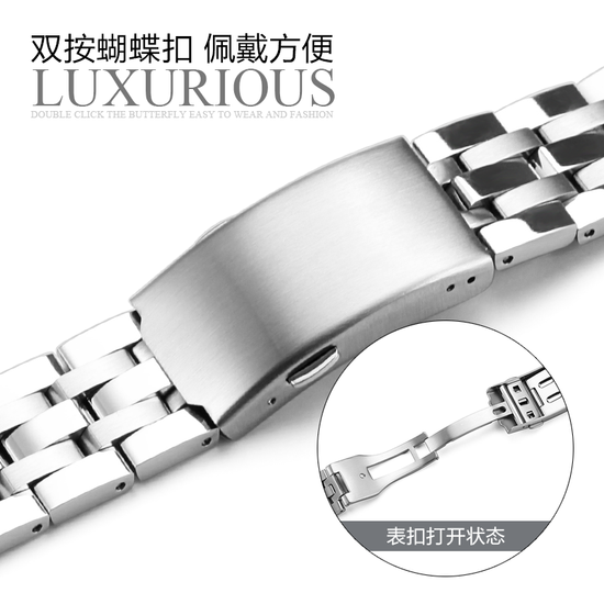stainless steel t461
