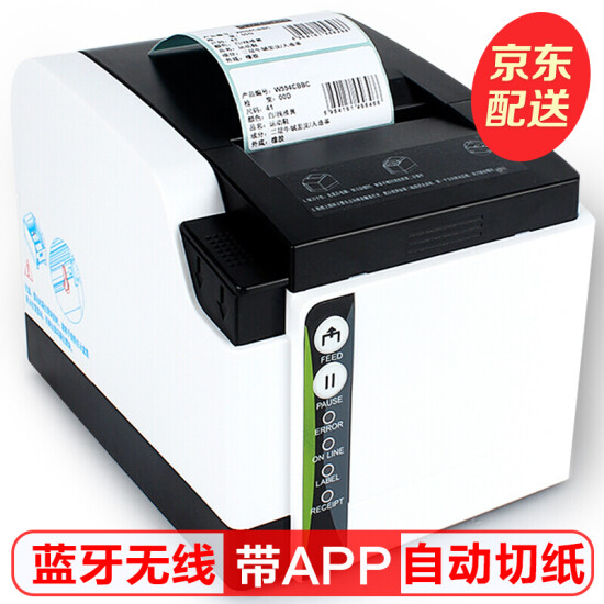 jiabo gprintergp3100tu bluetooth thermal label printer qualification certificate qr code clothing tag sticker supermarket price tag barcode machine zh 308i mobile phone computer cutter openchinacart