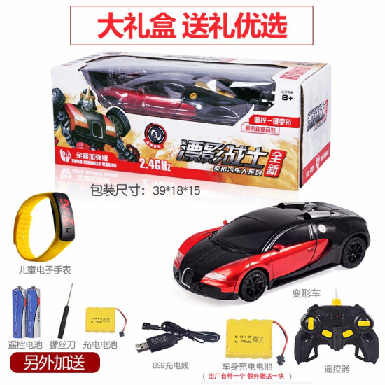 child car with remote control