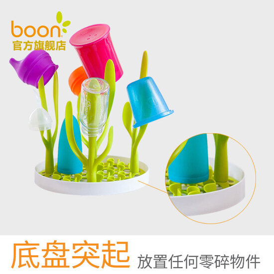 boon cactus drying rack