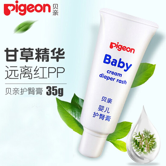 pigeon diaper cream