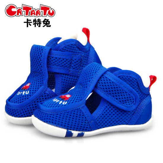 crtartu baby shoes