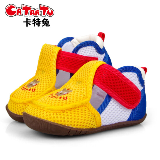 crtartu baby shoes