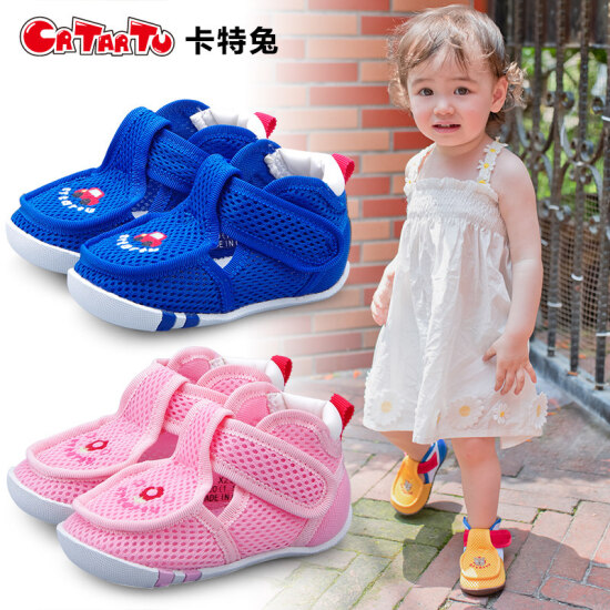 crtartu baby shoes