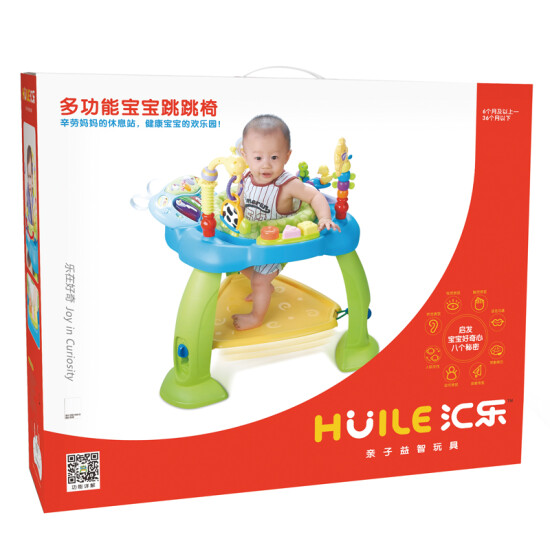 jumping toys for 1 year olds