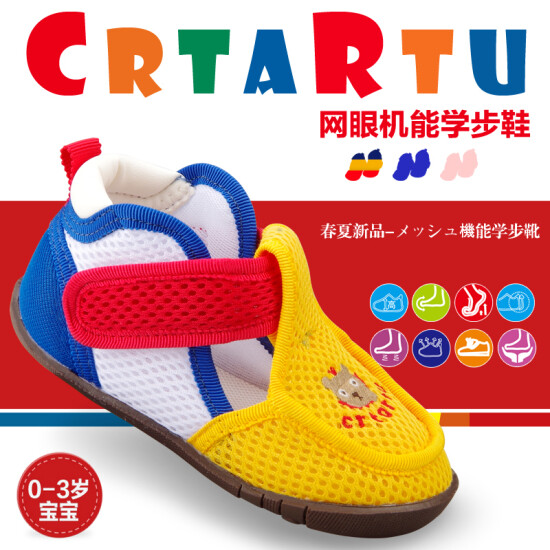 crtartu baby shoes