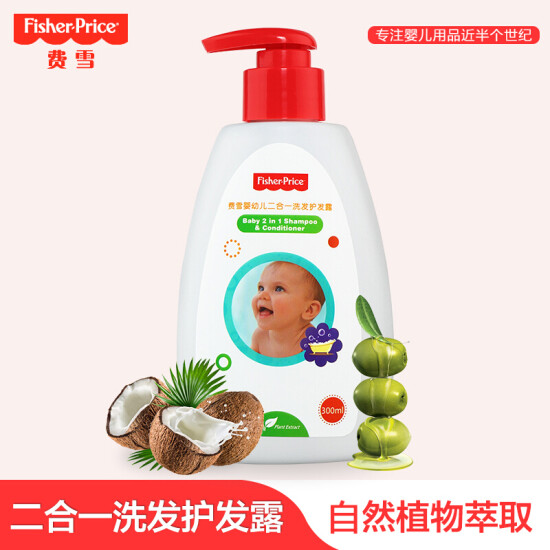 fisher price baby shampoo