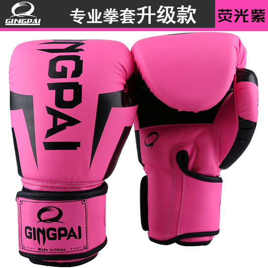gingpai boxing gloves