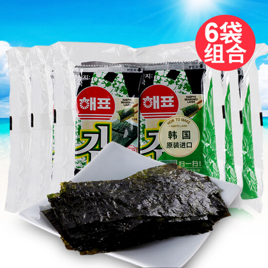 imported seaweed