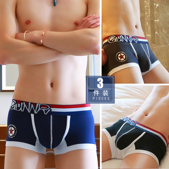 sports underwear