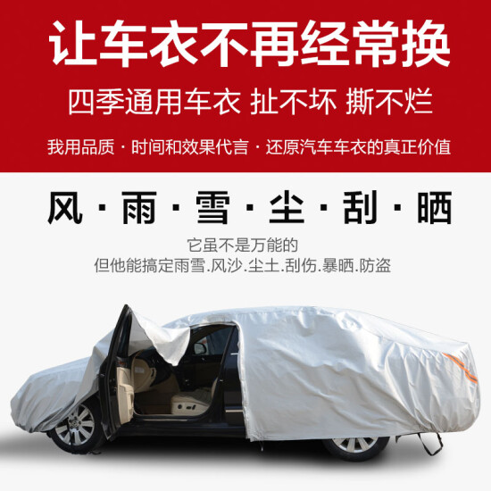 car cover for volvo xc60