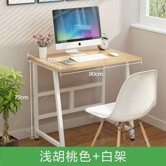 Harlotton Computer Desk Desktop Desk Household Simple Small Desk