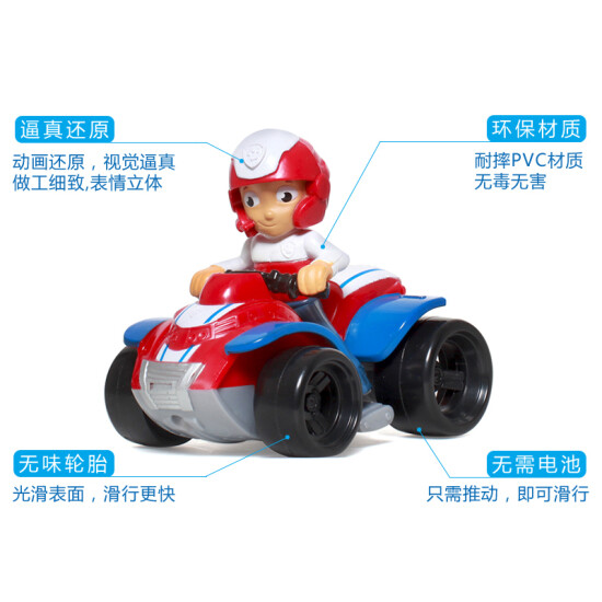 paw patrol racers ryder