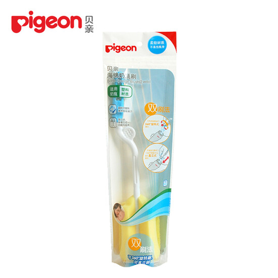 pigeon brush sponge
