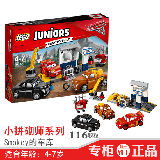 lego cars smokey's garage
