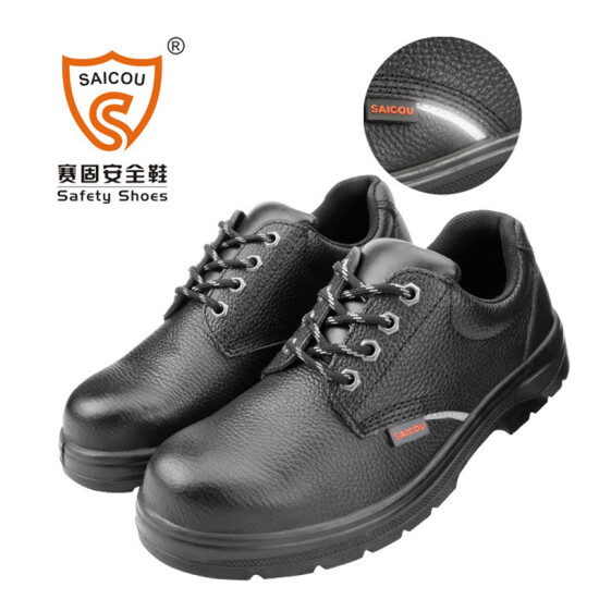 safety shoes for electricians