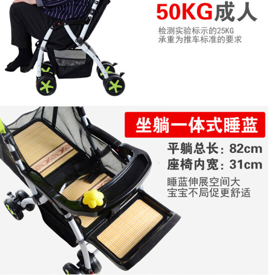 stroller for 25kg child