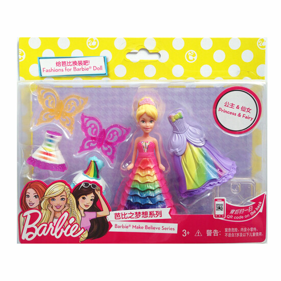 barbie make believe series