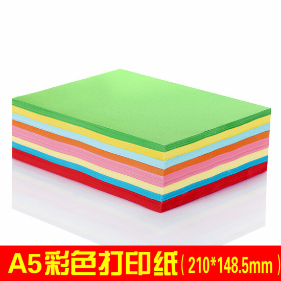 a5 copy paper 500 sheets