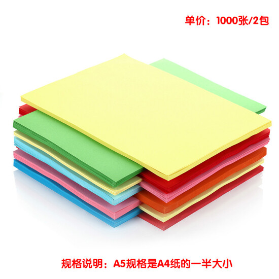 a5 copy paper 500 sheets