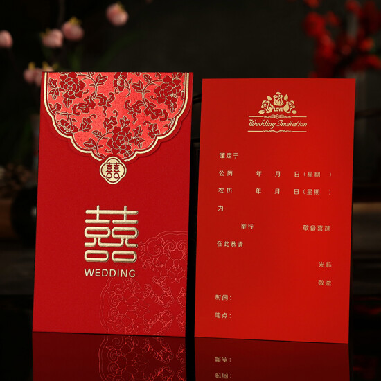 Chinese Wedding Invitation Double Happiness Bilingual Floral Etsy