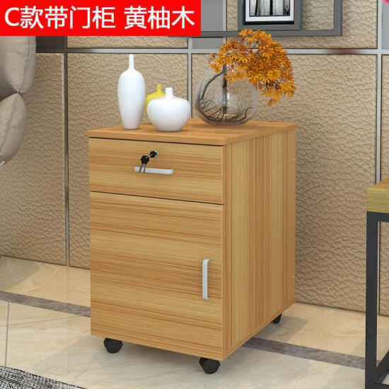 Ha Luo Dayton Office File Cabinet Drawer File Cabinet With Lock Mobile Short Cabinet Movable Cabinet Floor Lockers 40 40 56 Yellow Teak Wood File Cabinet With Lock