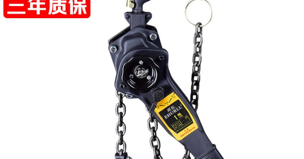 Manual Tensioner SWTY Hand Winch Lever Hoist Hand Crank Hoist Tractor Chain Manual Hand Ratchet Winch Lever Hoist Hand Hoist 0.75t/1.5t/3t Ton Lifting Manual Tensioner SWTY Hand Winch Lever Hoist Hand Crank Hoist Tractor Chain Manual Hand Ratchet Winch Lever Hoist Hand Hoist 0.75t/1.5t/3t Ton Lifting