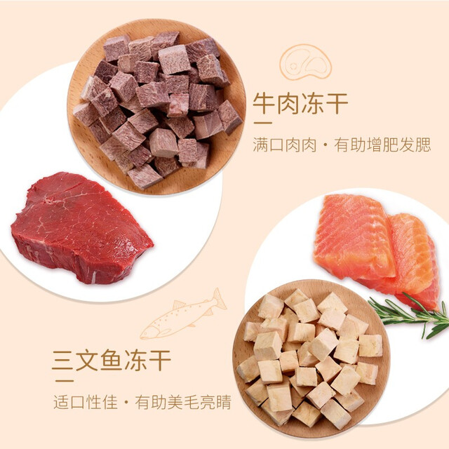 Lanno freeze-dried chicken fillet cat snack 70g cat pure meat freeze-dried chicken duck breast fillet beef salmon pet freeze-dried tuna 70g 70g