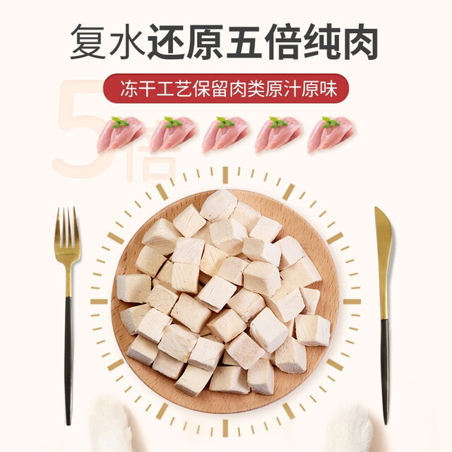 Lanno freeze-dried chicken fillet cat snack 70g cat pure meat freeze-dried chicken duck breast fillet beef salmon pet freeze-dried tuna 70g 70g