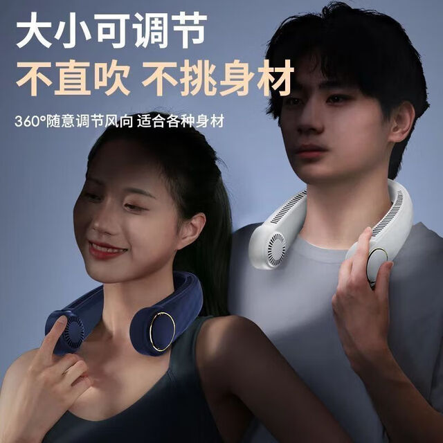 Usb fan hanging neck fan small fan for children, students, office workers, portable, high-looking, summer relief, daily use, silent soft wind, office dormitory, outdoor cooling small fan, hanging neck fan, 360-degree surround wind | portable when going out | random color