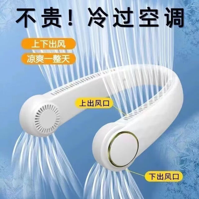 Usb fan hanging neck fan small fan for children, students, office workers, portable, high-looking, summer relief, daily use, silent soft wind, office dormitory, outdoor cooling small fan, hanging neck fan, 360-degree surround wind | portable when going out | random color